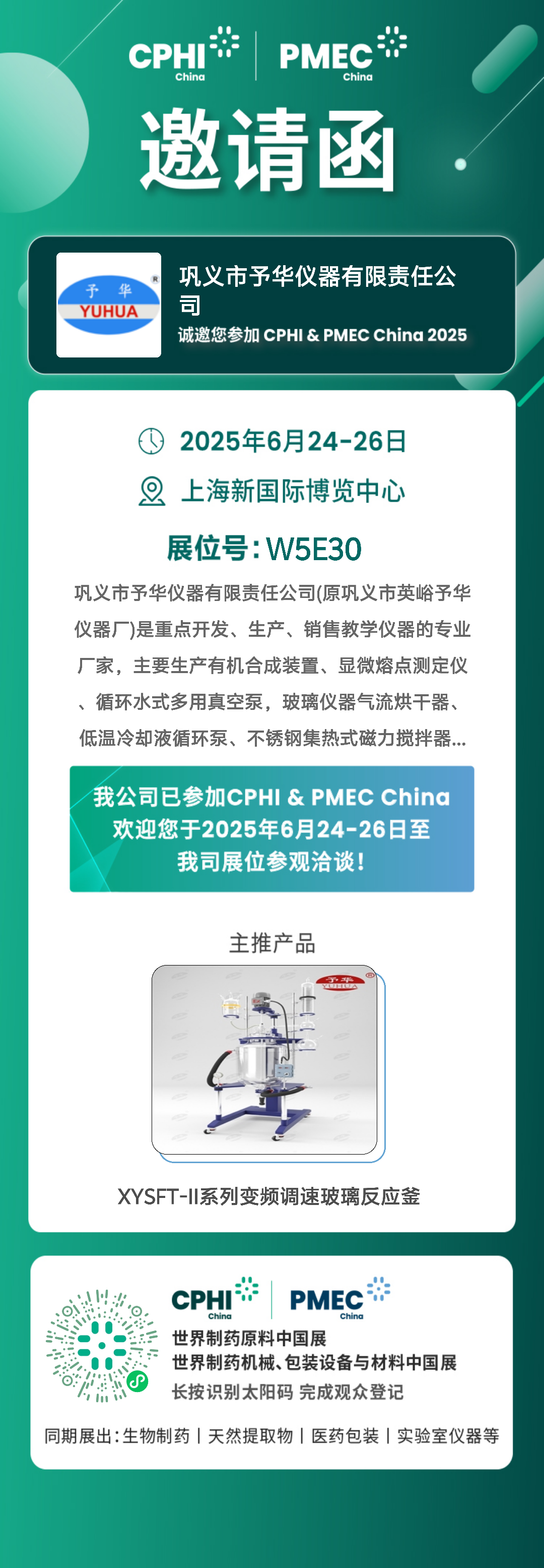 微信圖片_20250613102433.png